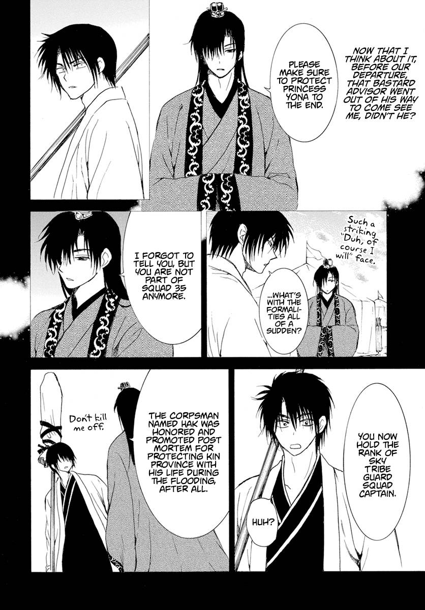 Read Akatsuki No Yona Manga Online