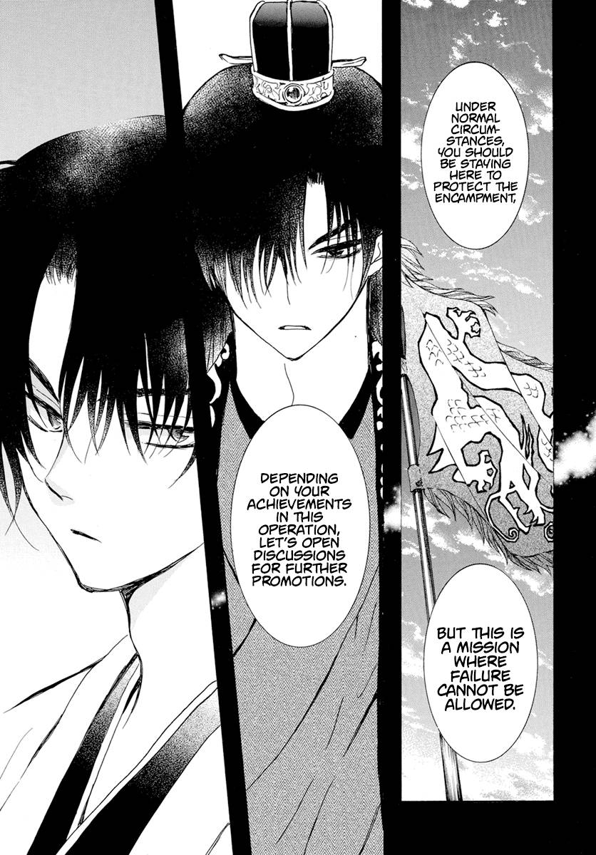 Read Akatsuki No Yona Manga Online