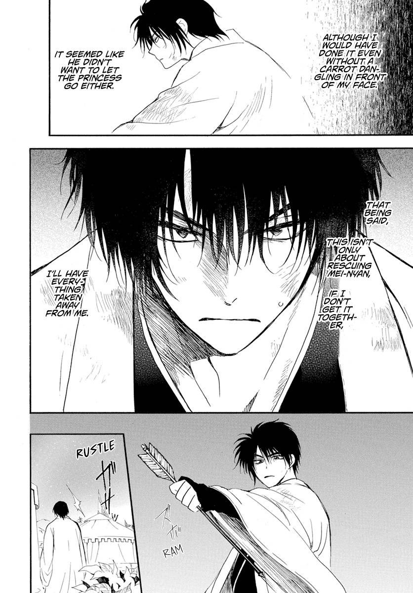 Read Akatsuki No Yona Manga Online