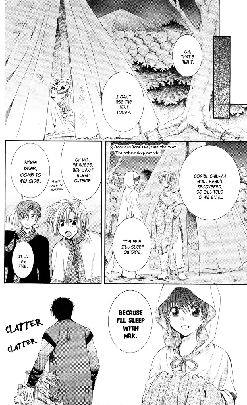 Read Akatsuki No Yona Manga Online