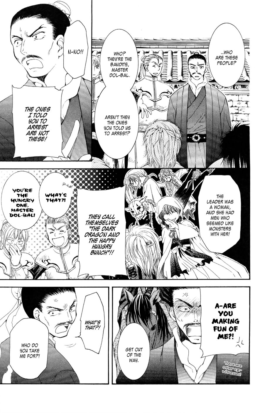 Read Akatsuki No Yona Manga Online