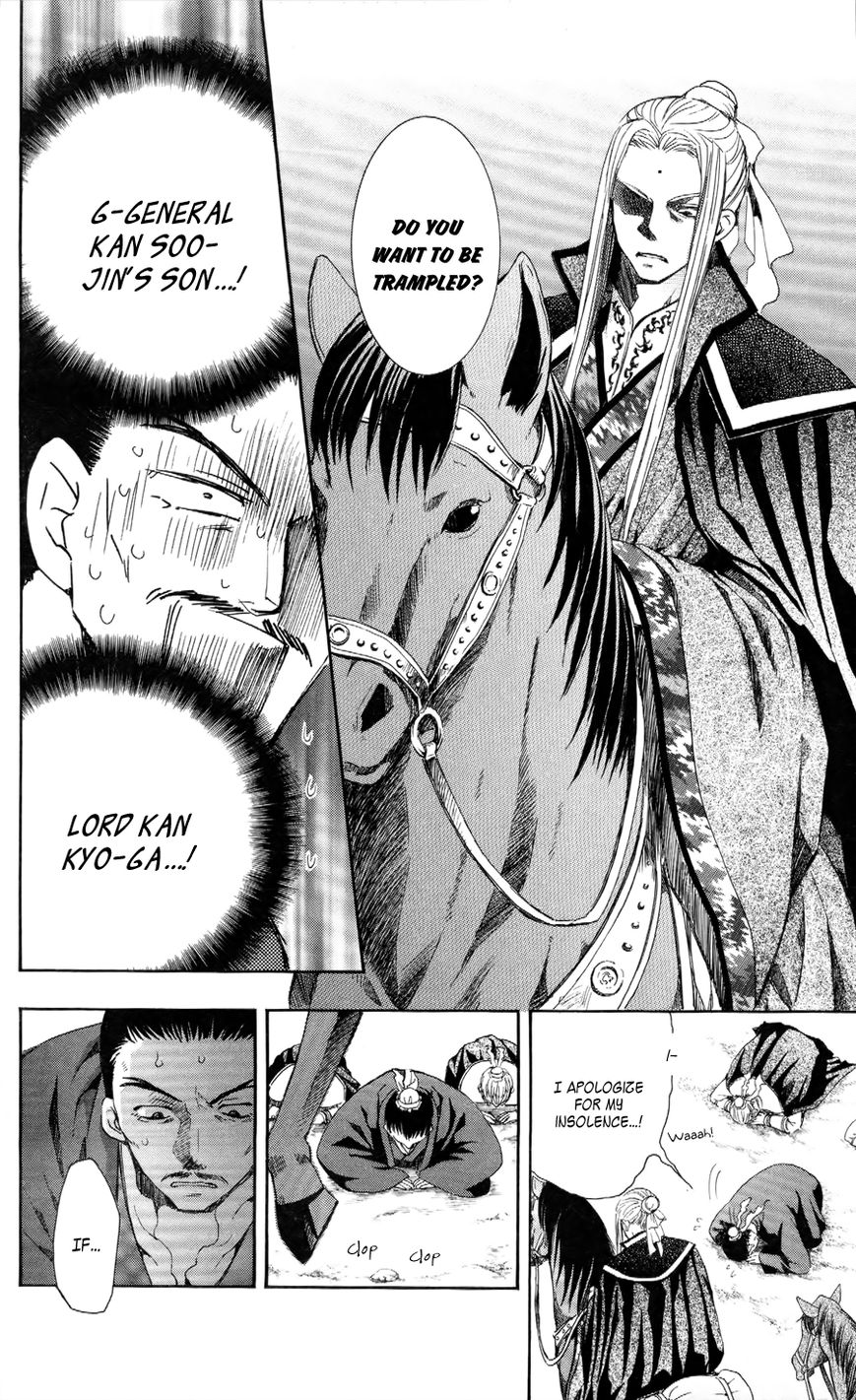 Read Akatsuki No Yona Manga Online