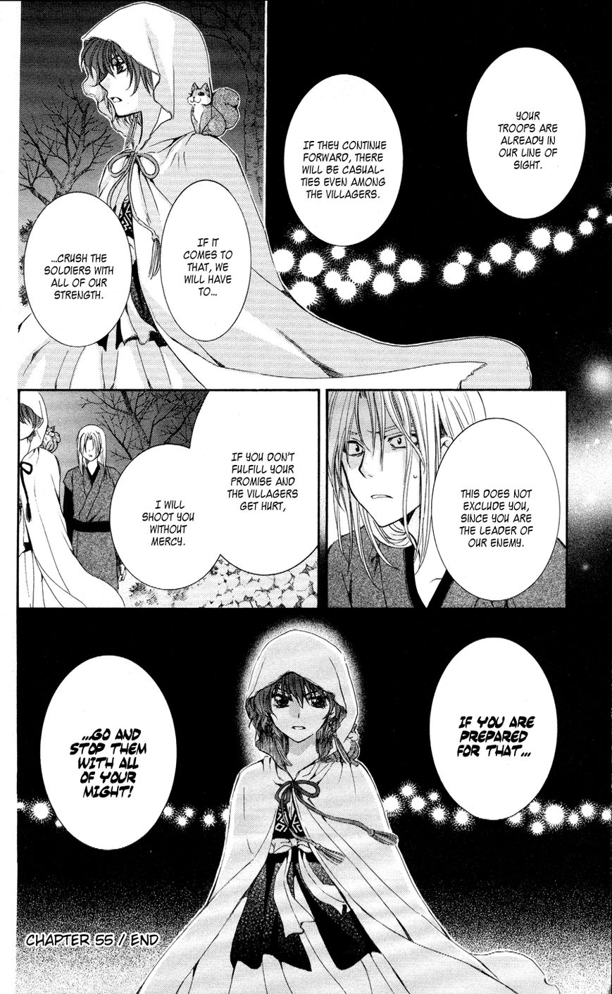 Read Akatsuki No Yona Manga Online