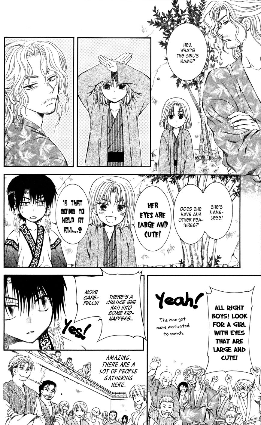 Read Akatsuki No Yona Manga Online