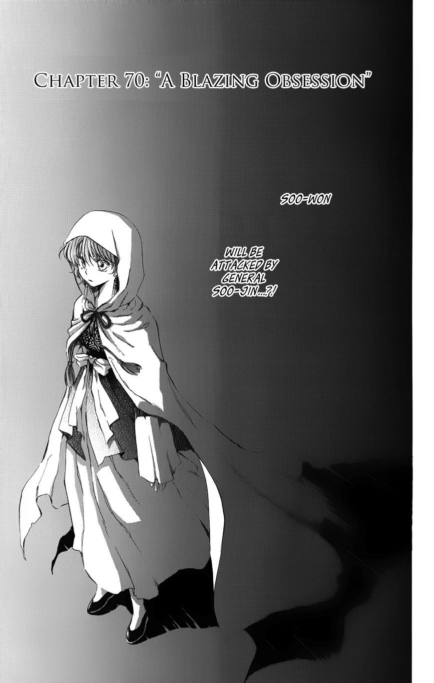 Read Akatsuki No Yona Manga Online