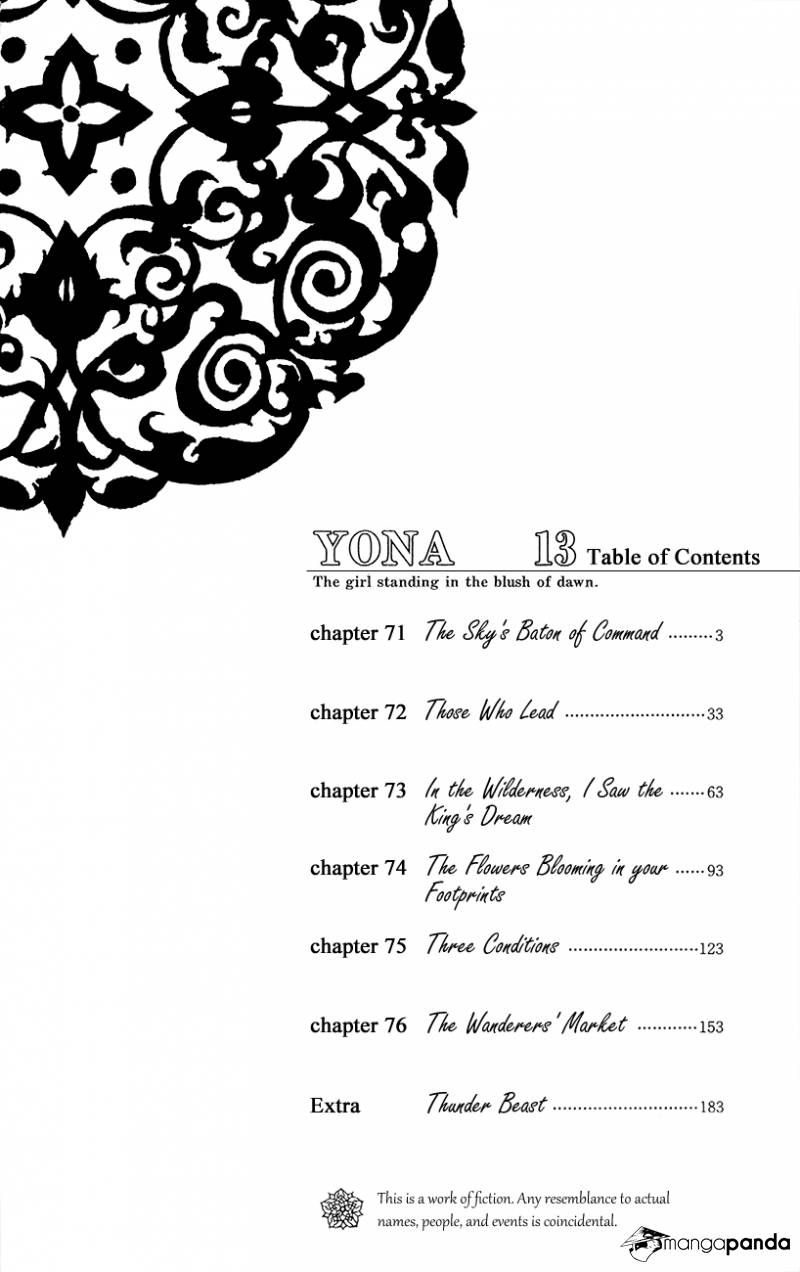Read Akatsuki No Yona Manga Online