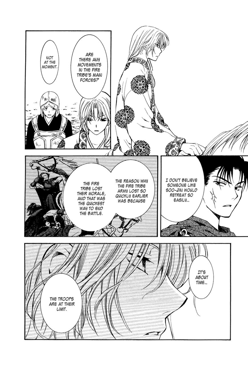 Read Akatsuki No Yona Manga Online