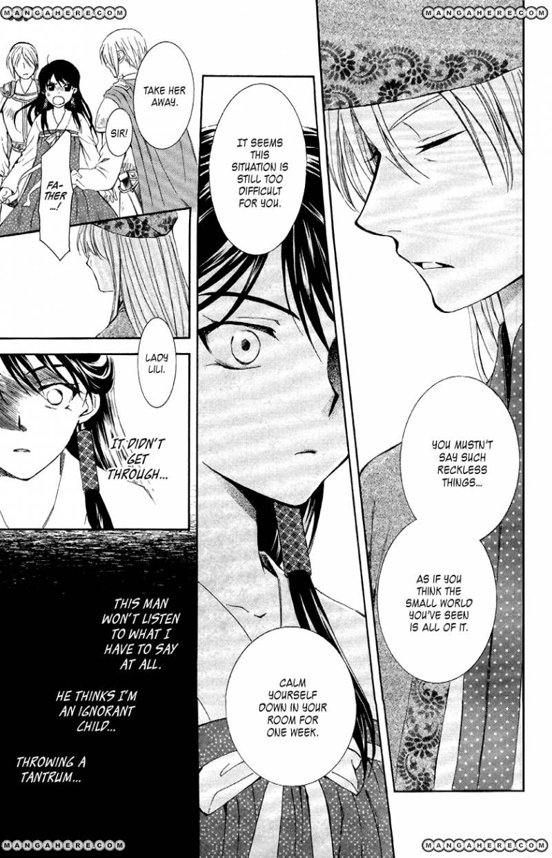 Read Akatsuki No Yona Manga Online