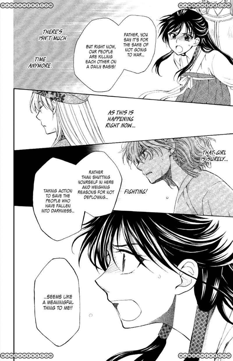 Read Akatsuki No Yona Manga Online