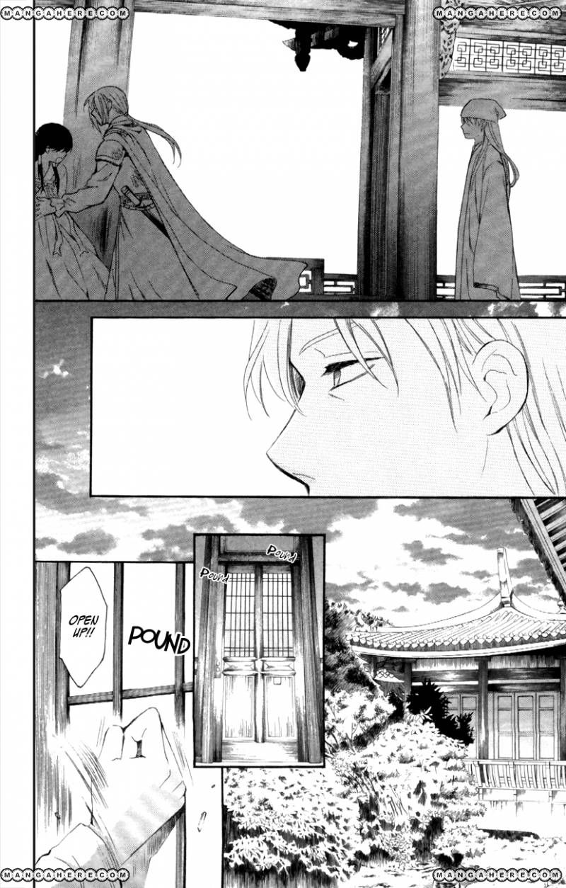 Read Akatsuki No Yona Manga Online