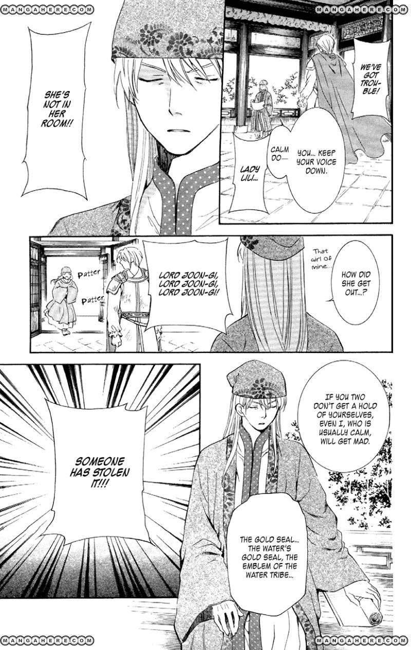 Read Akatsuki No Yona Manga Online