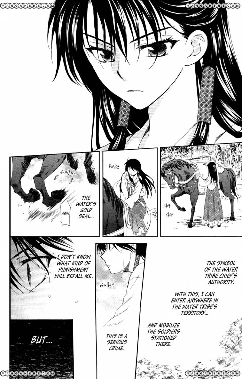 Read Akatsuki No Yona Manga Online