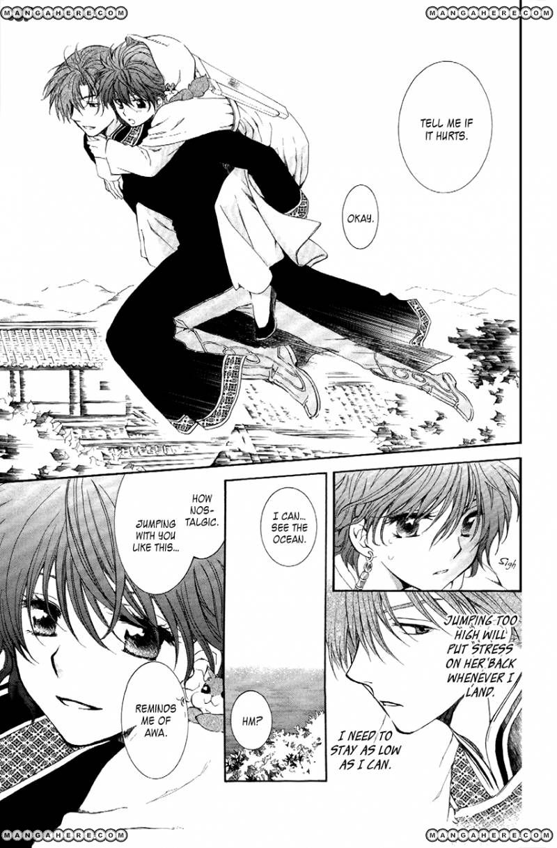 Read Akatsuki No Yona Manga Online