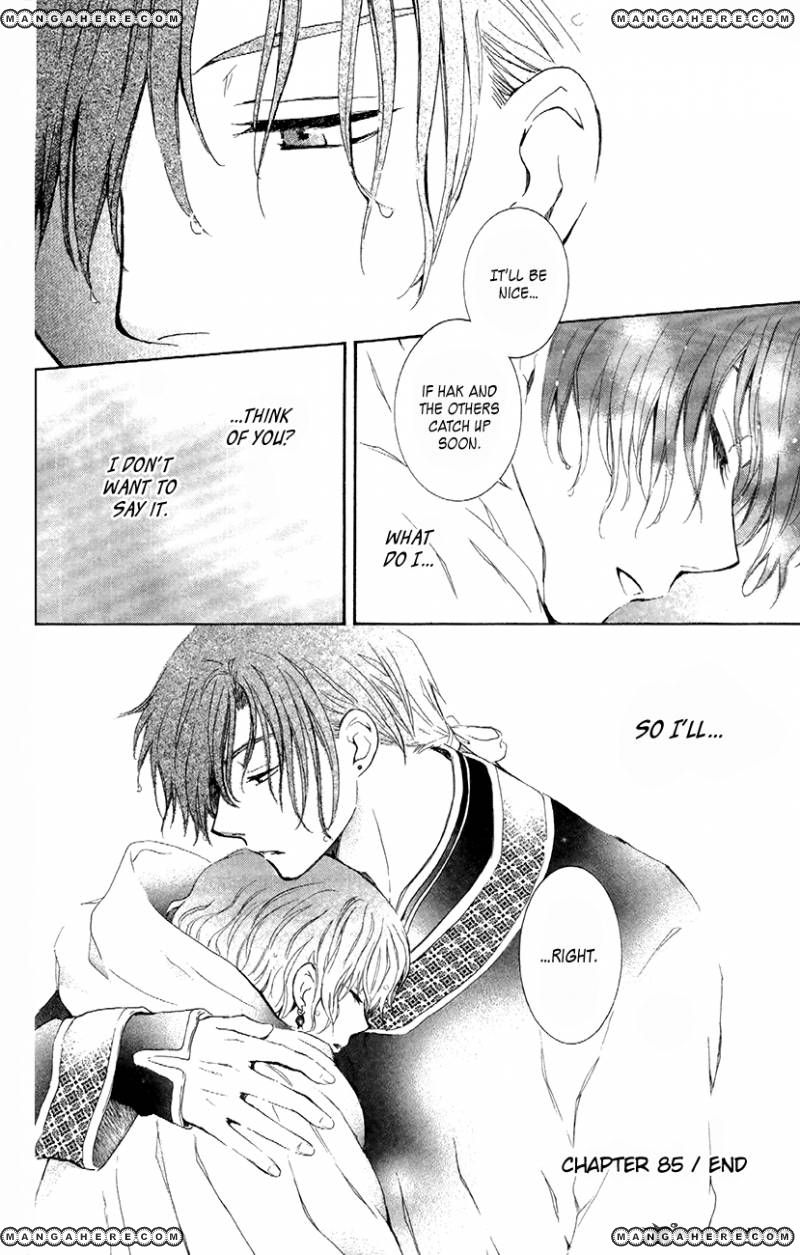 Read Akatsuki No Yona Manga Online