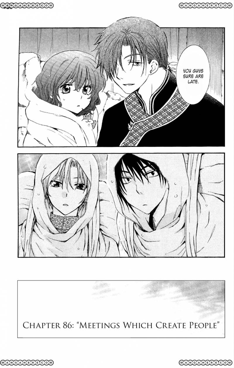 Read Akatsuki No Yona Manga Online