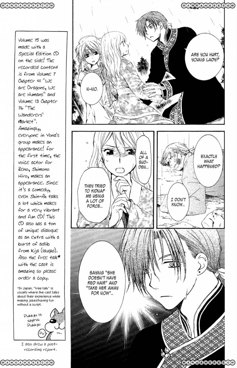 Read Akatsuki No Yona Manga Online