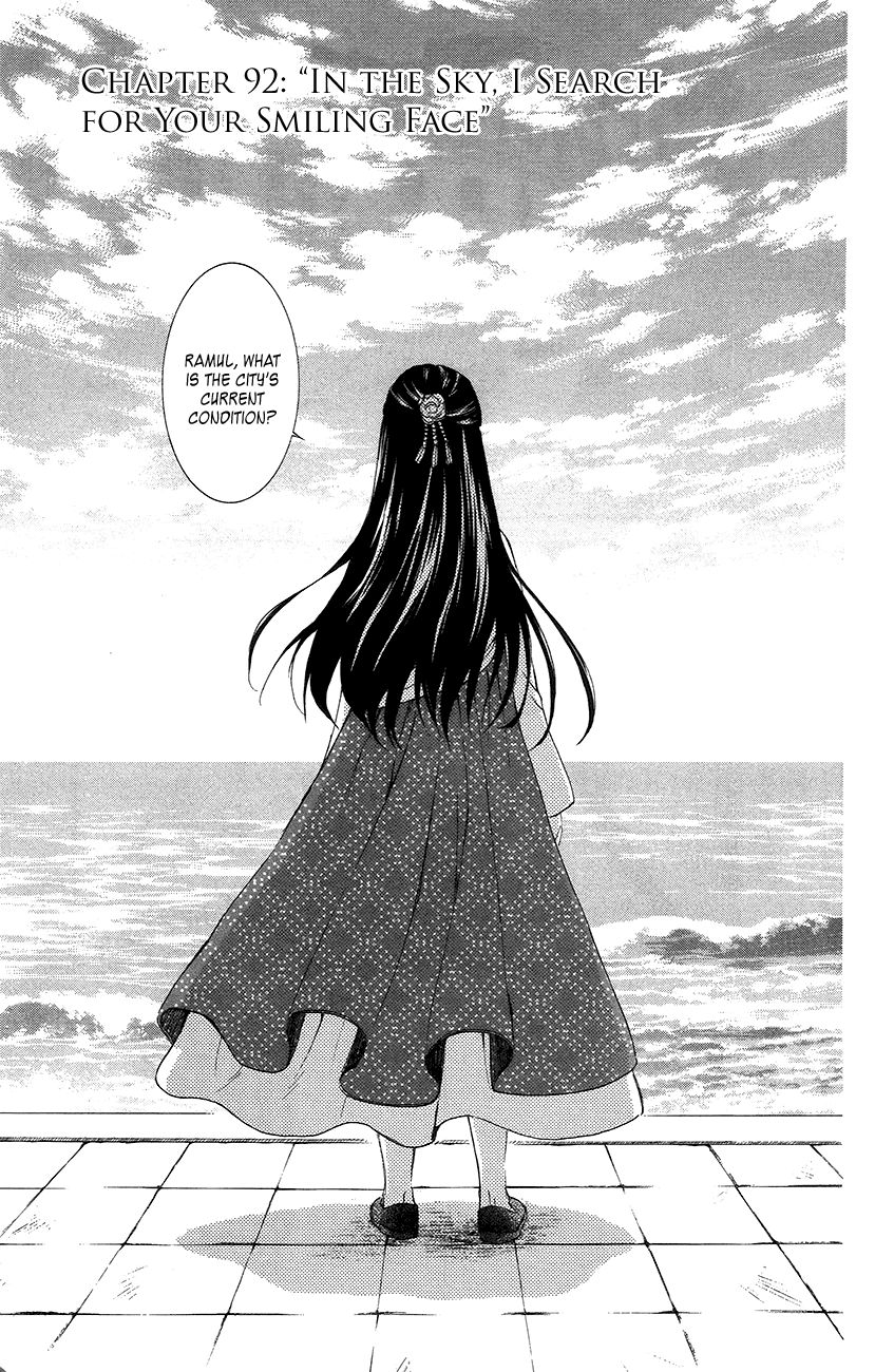 Read Akatsuki No Yona Manga Online