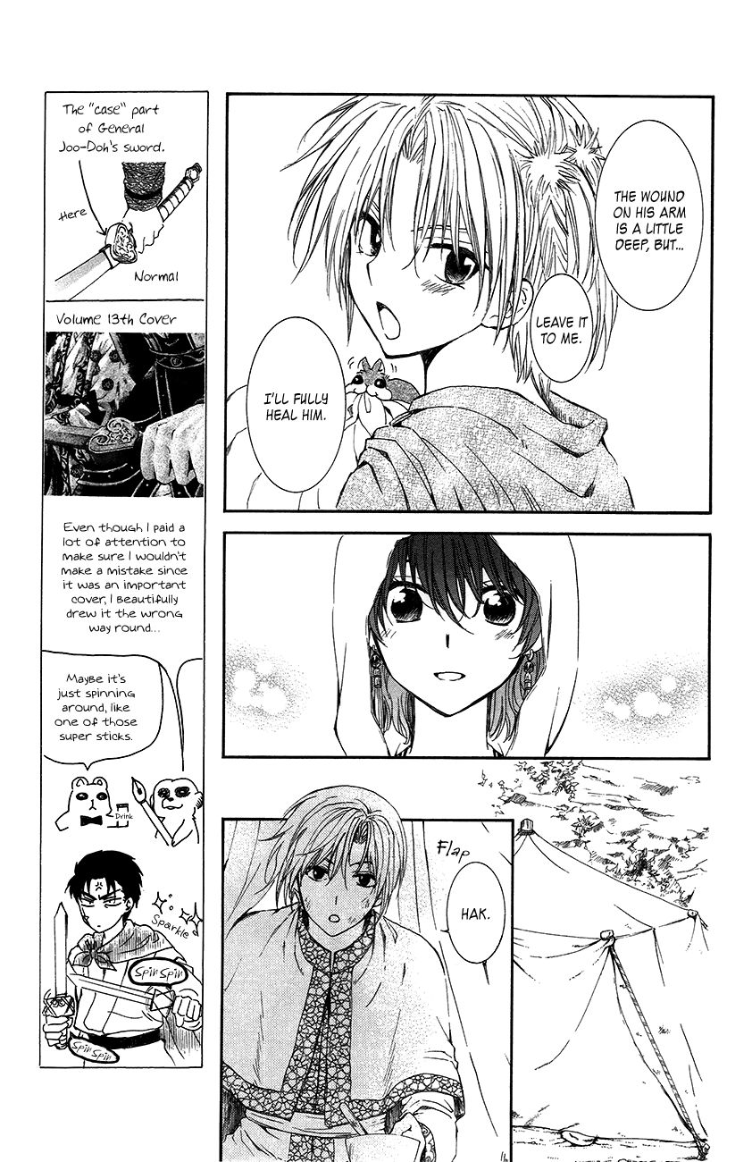 Read Akatsuki No Yona Manga Online