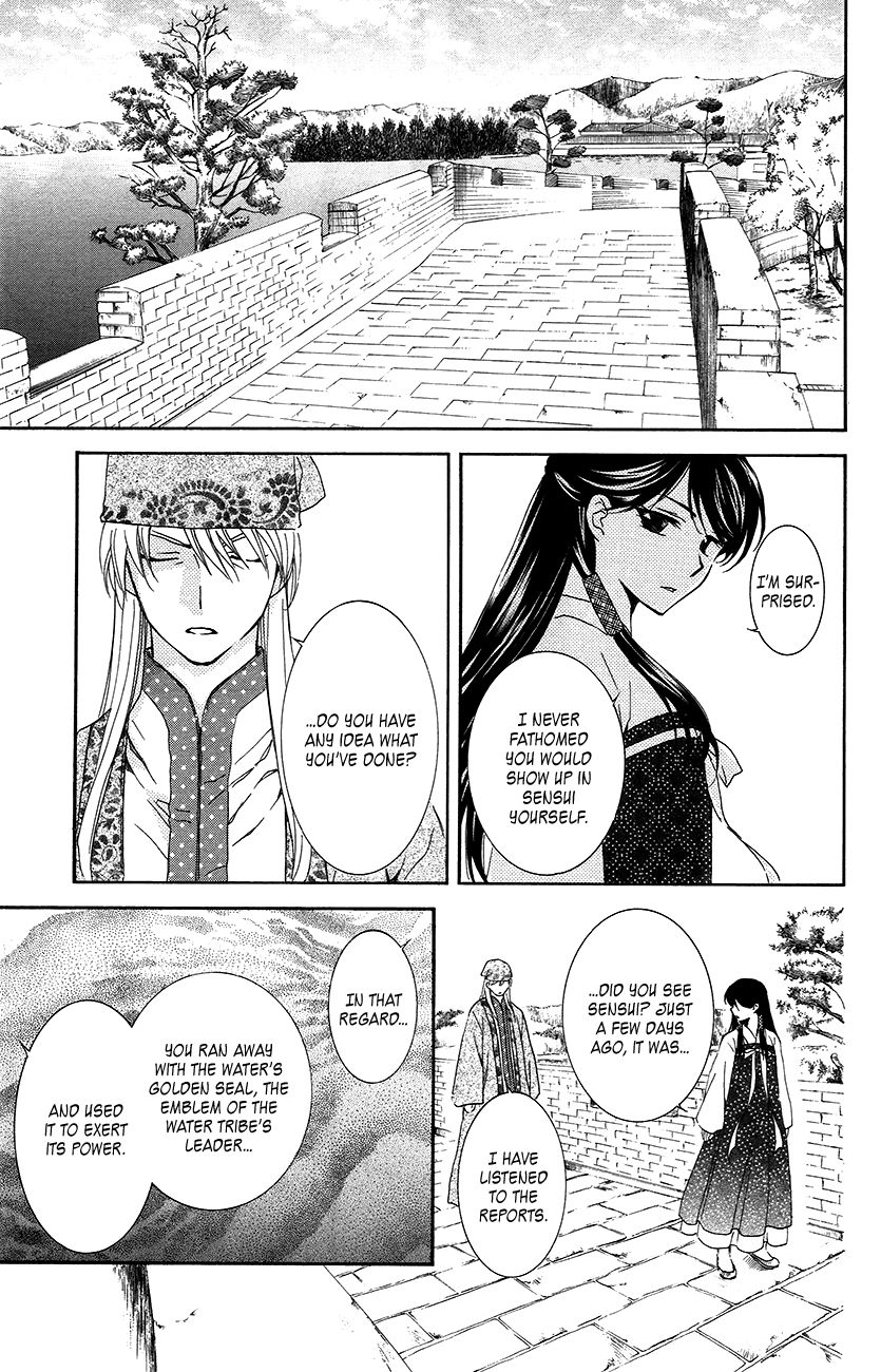 Read Akatsuki No Yona Manga Online
