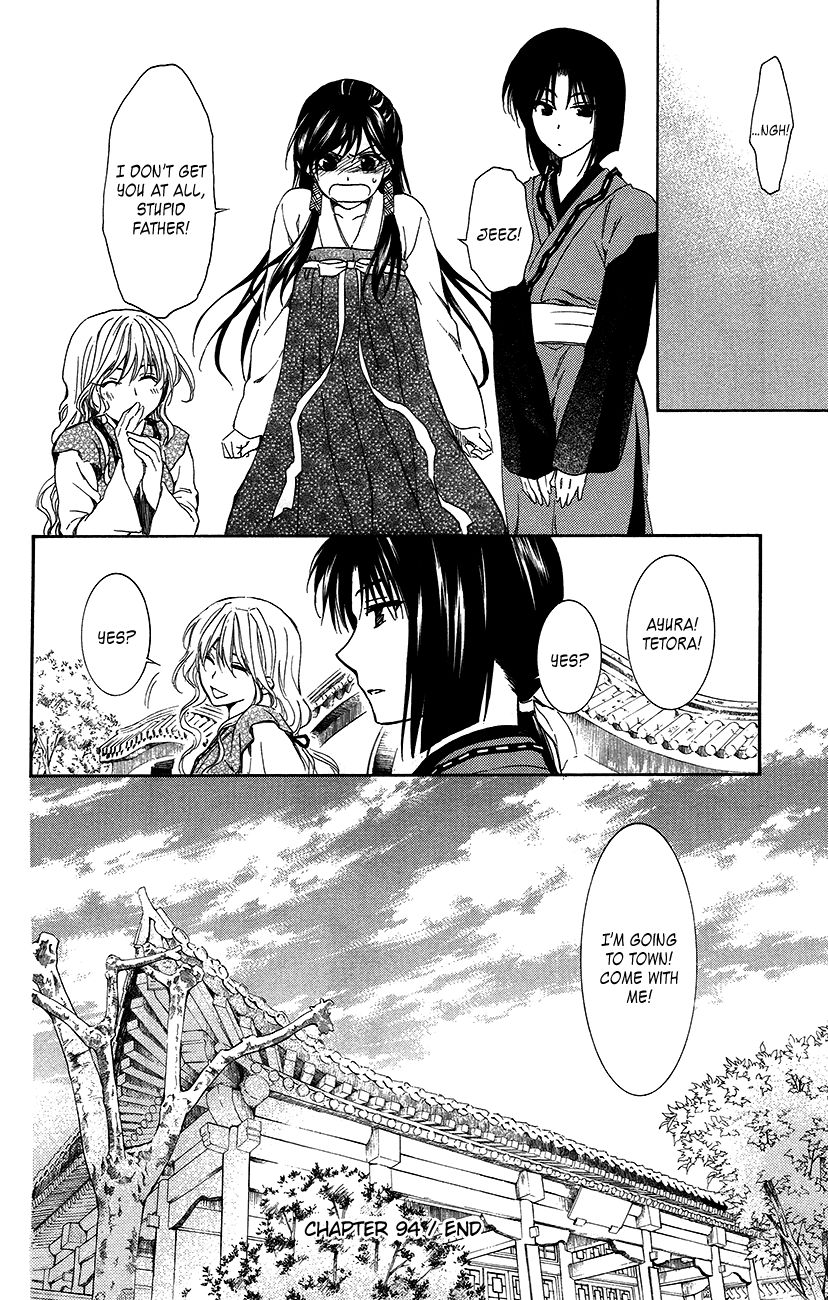 Read Akatsuki No Yona Manga Online