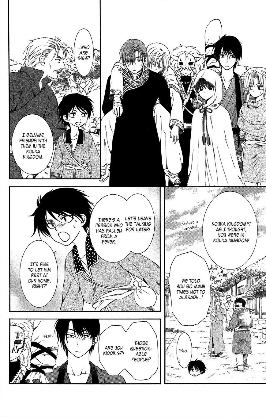 Read Akatsuki No Yona Manga Online