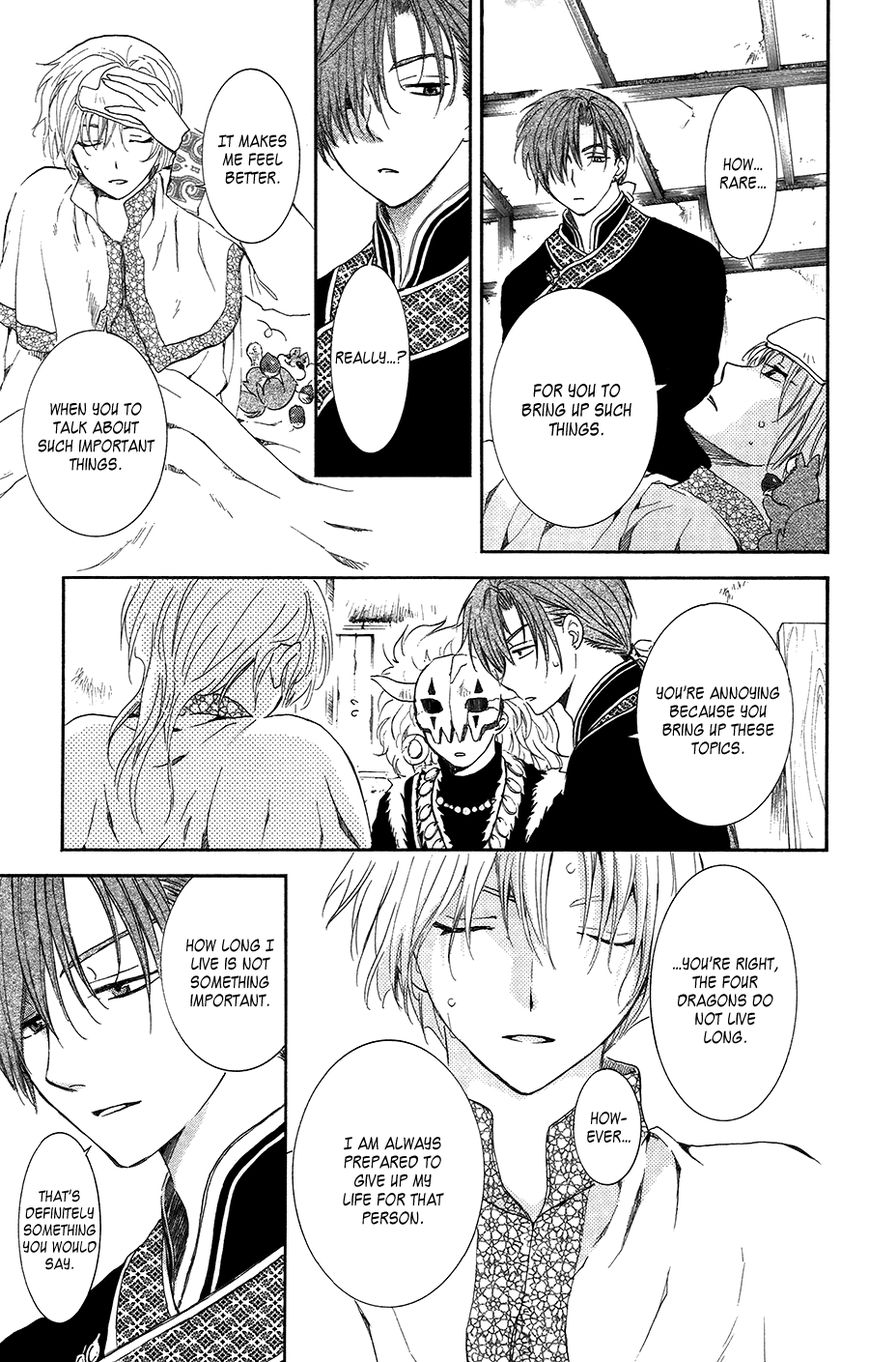 Read Akatsuki No Yona Manga Online