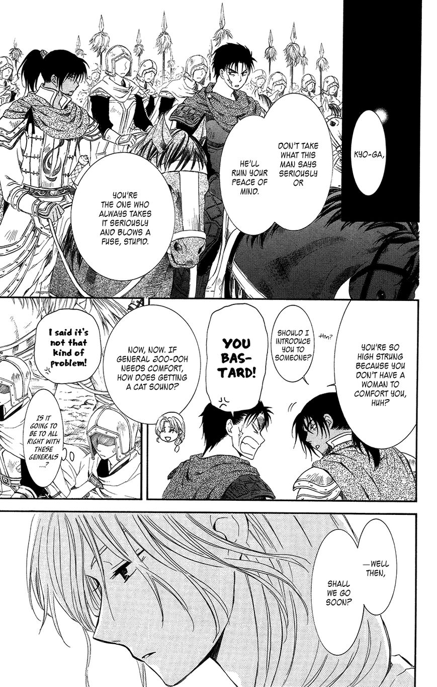 Read Akatsuki No Yona Manga Online