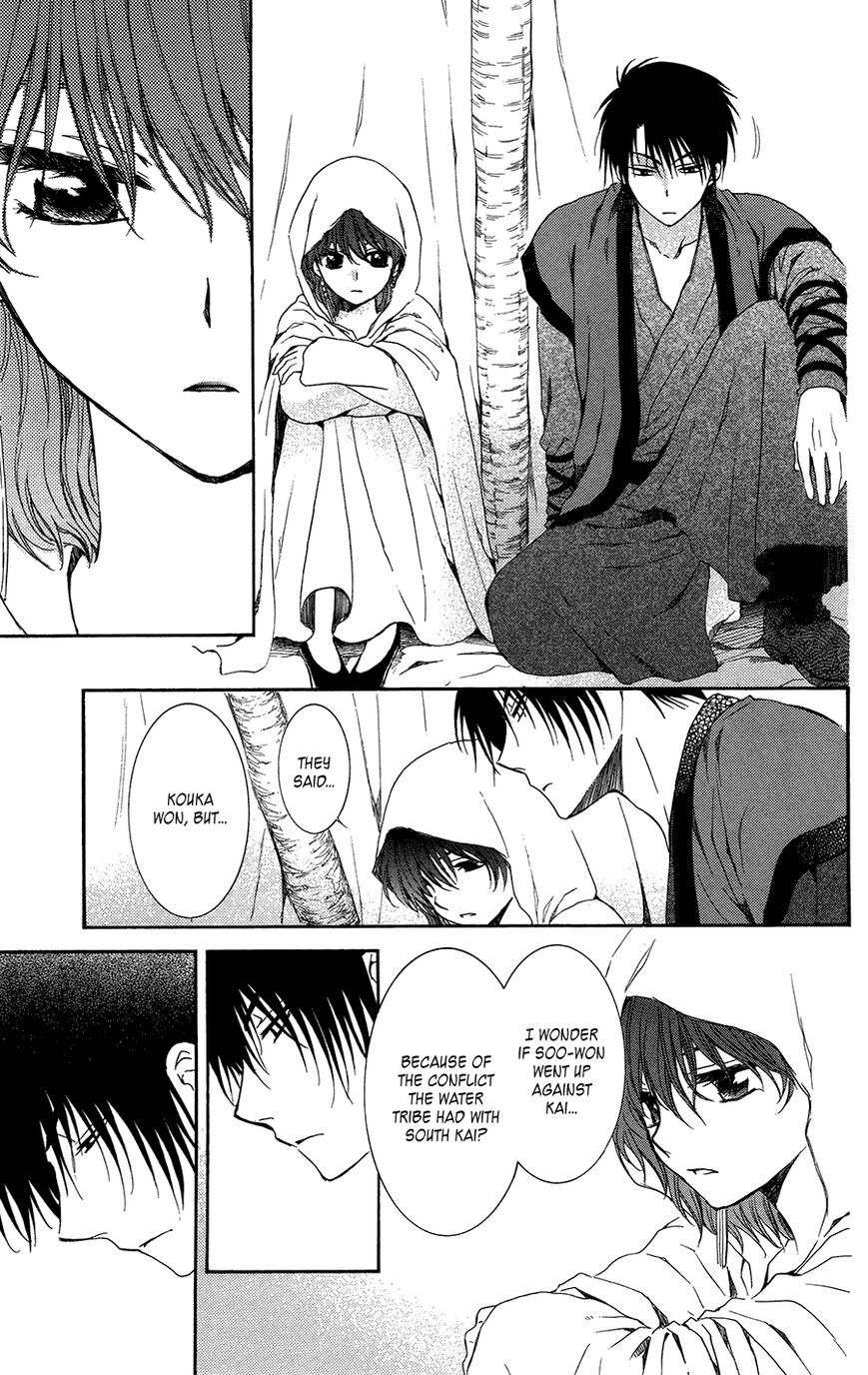 Read Akatsuki No Yona Manga Online