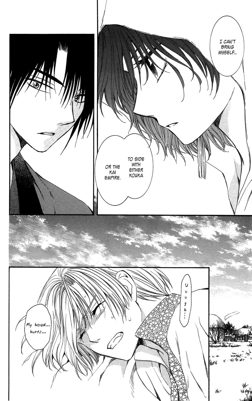 Read Akatsuki No Yona Manga Online