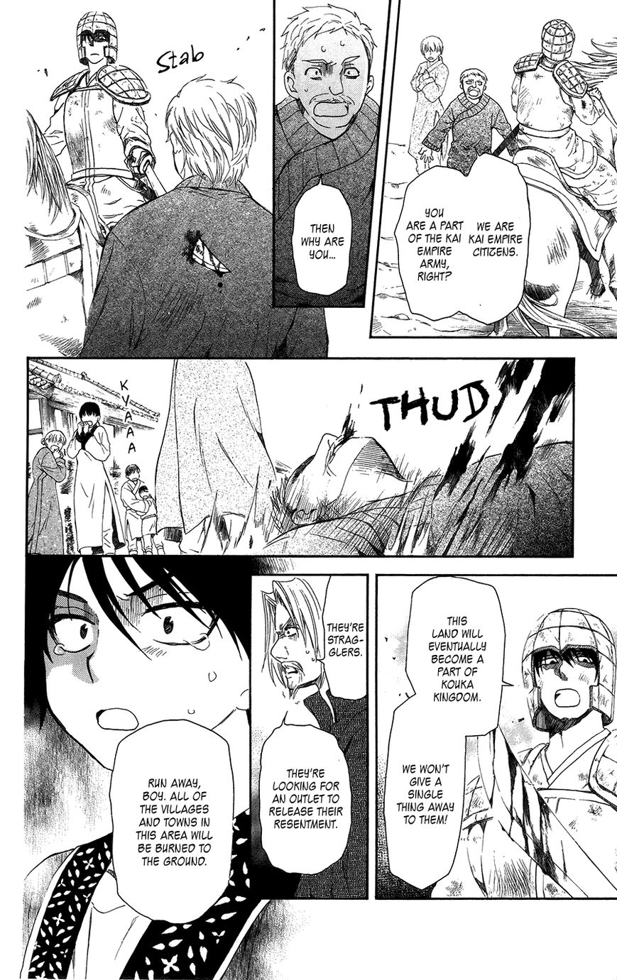 Read Akatsuki No Yona Manga Online