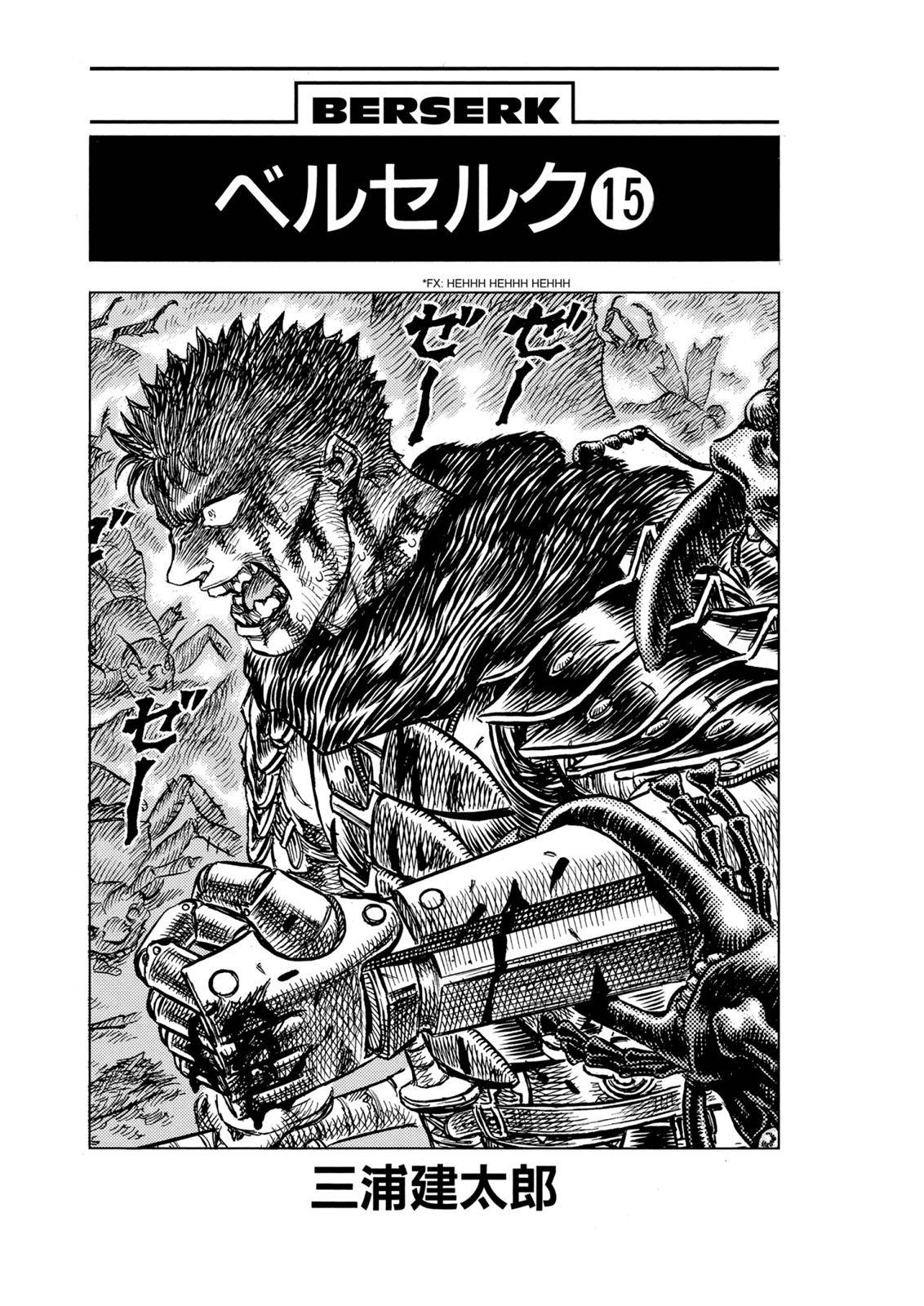 Read Berserk Manga Online