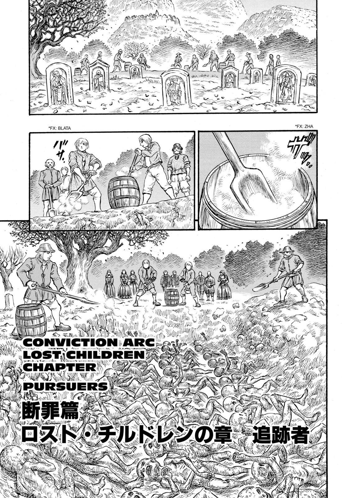 Read Berserk Manga Online