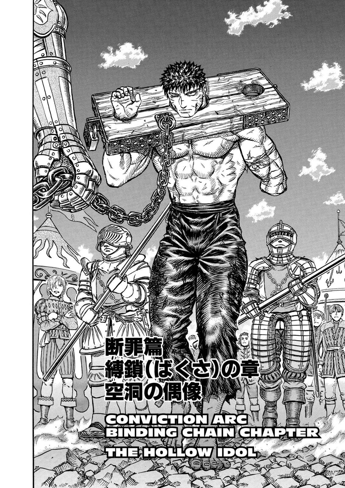 Read Berserk Manga Online