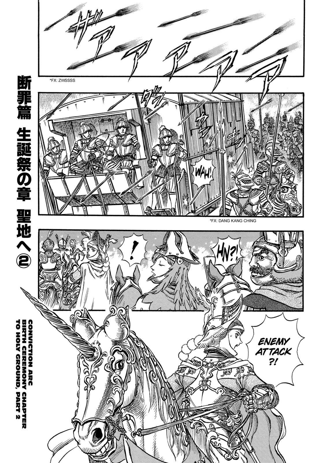 Read Berserk Manga Online