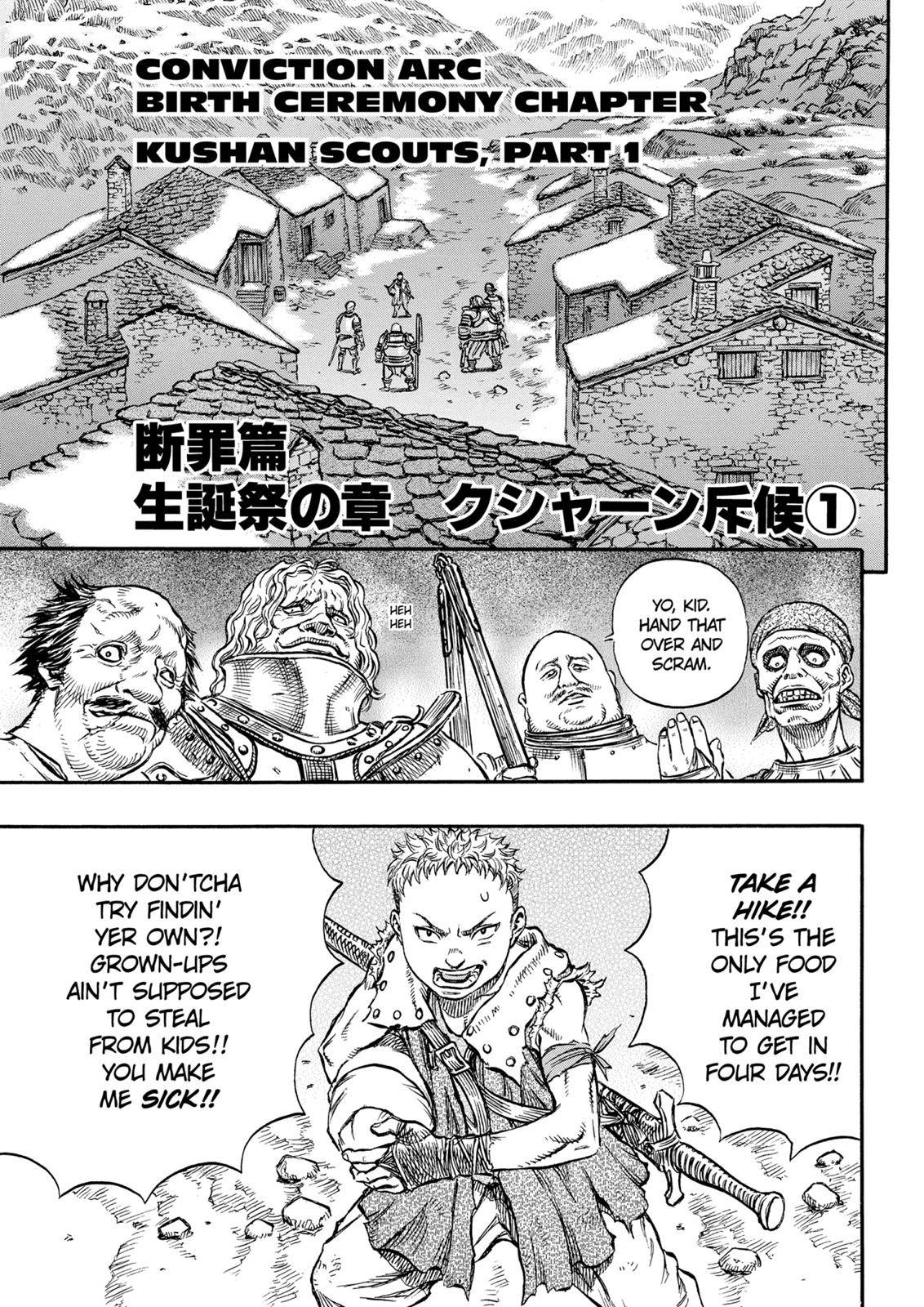 Read Berserk Manga Online