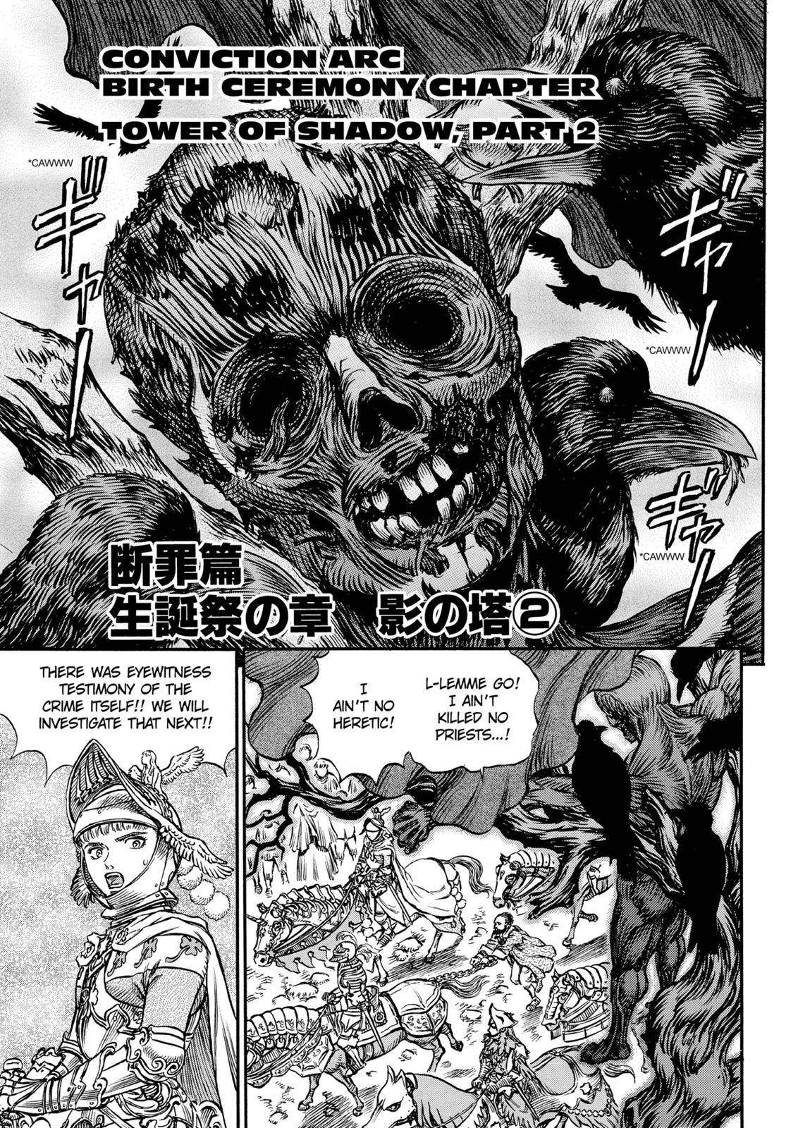 Read Berserk Manga Online