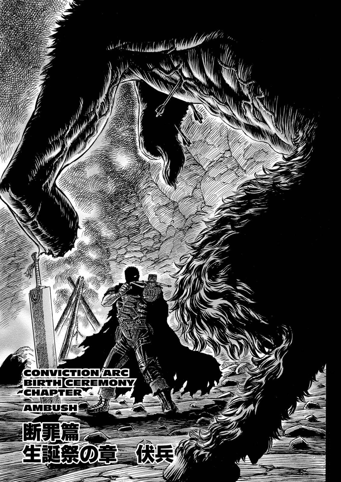 Read Berserk Manga Online