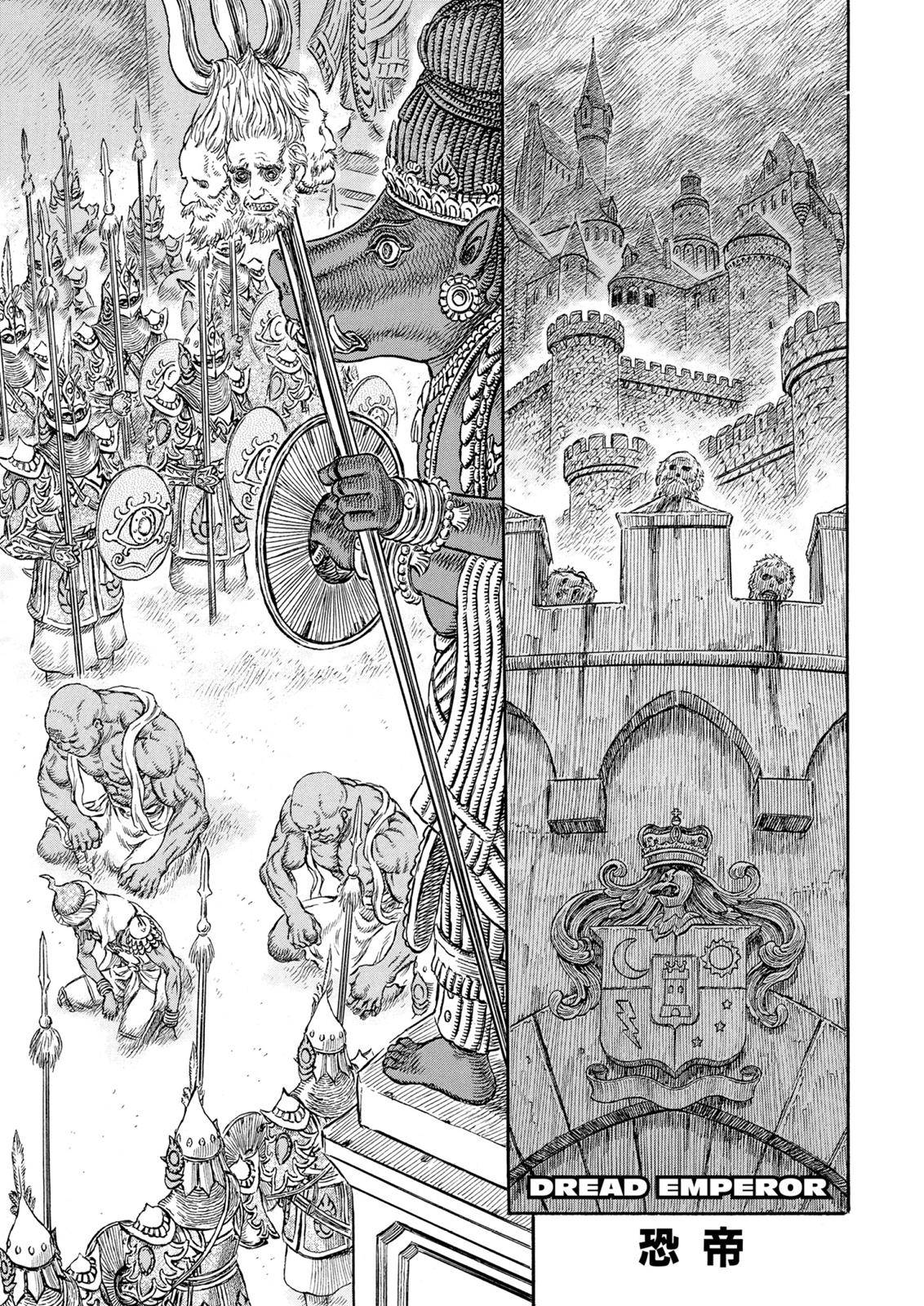 Read Berserk Manga Online