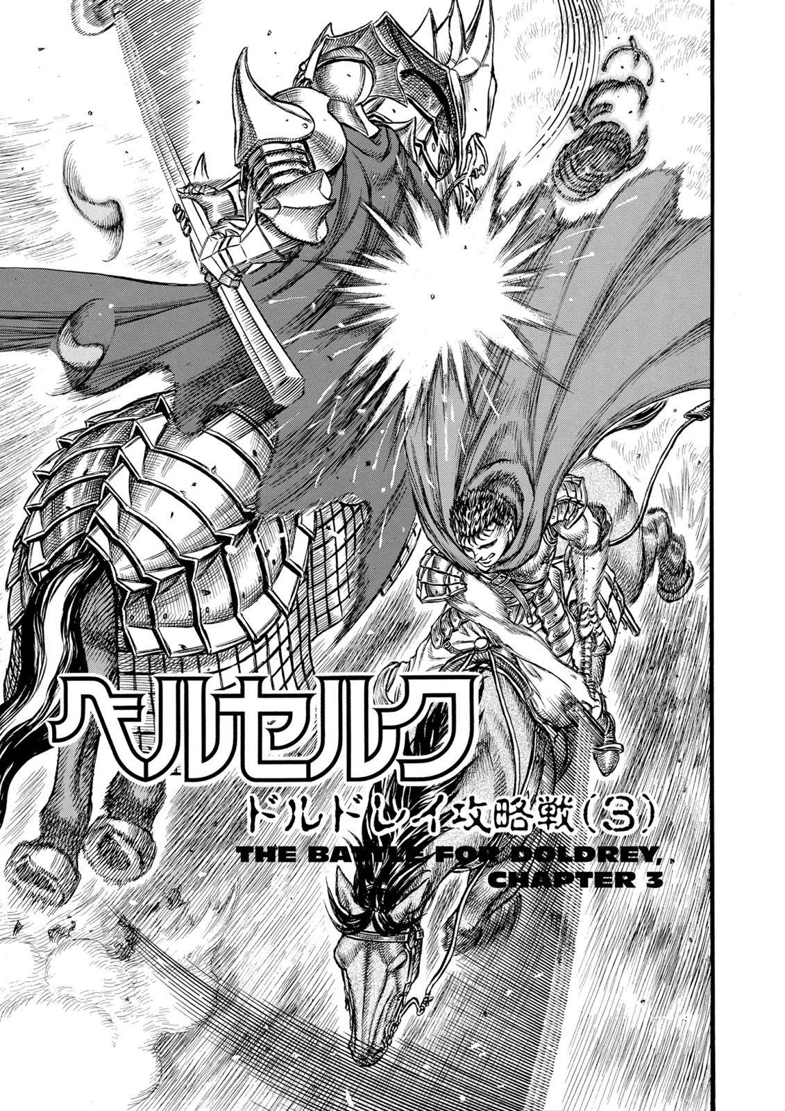 Read Berserk Manga Online