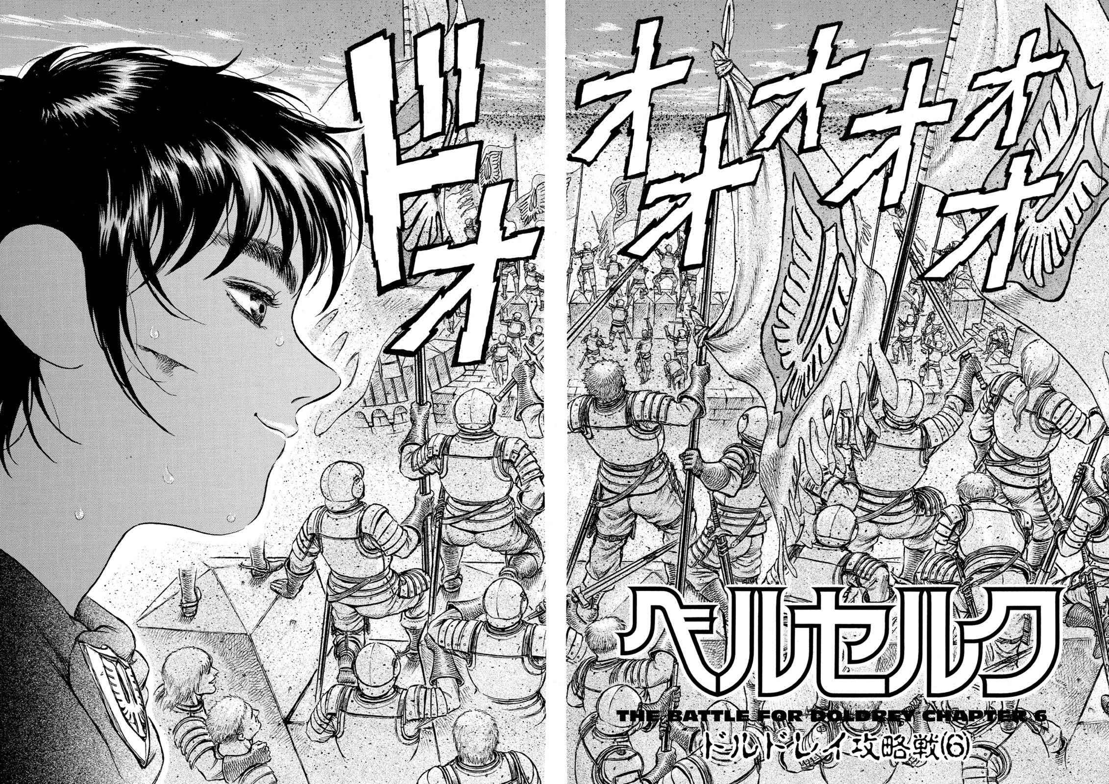 Read Berserk Manga Online