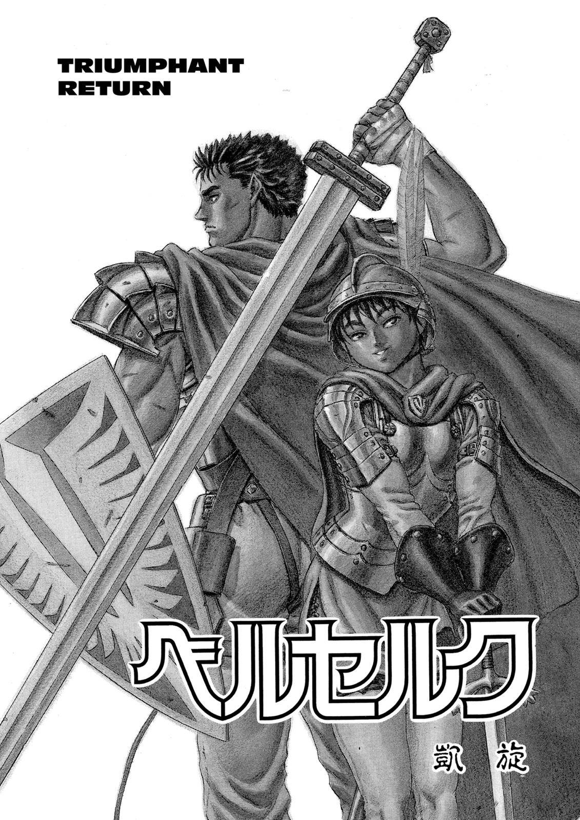 Read Berserk Manga Online