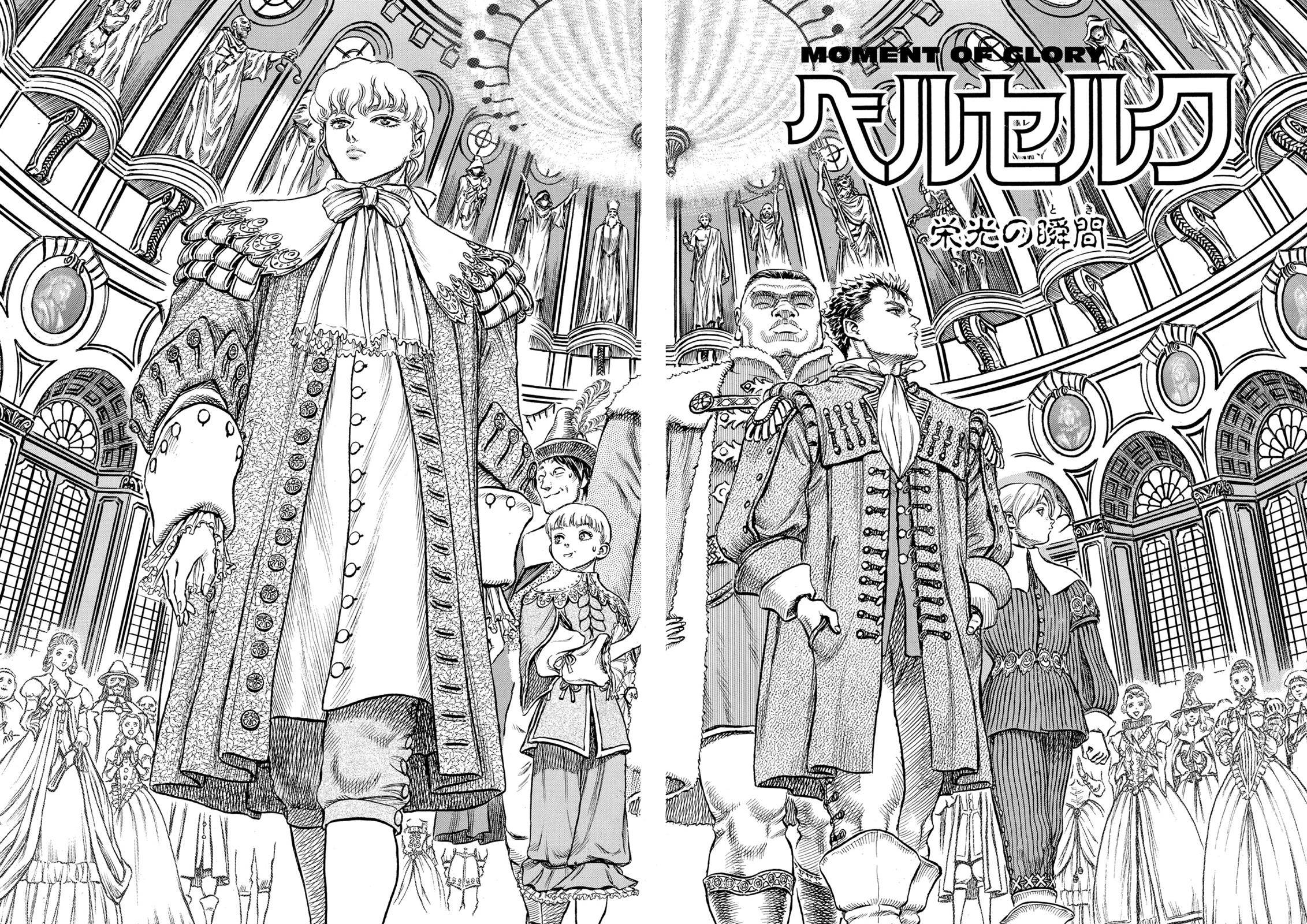 Read Berserk Manga Online