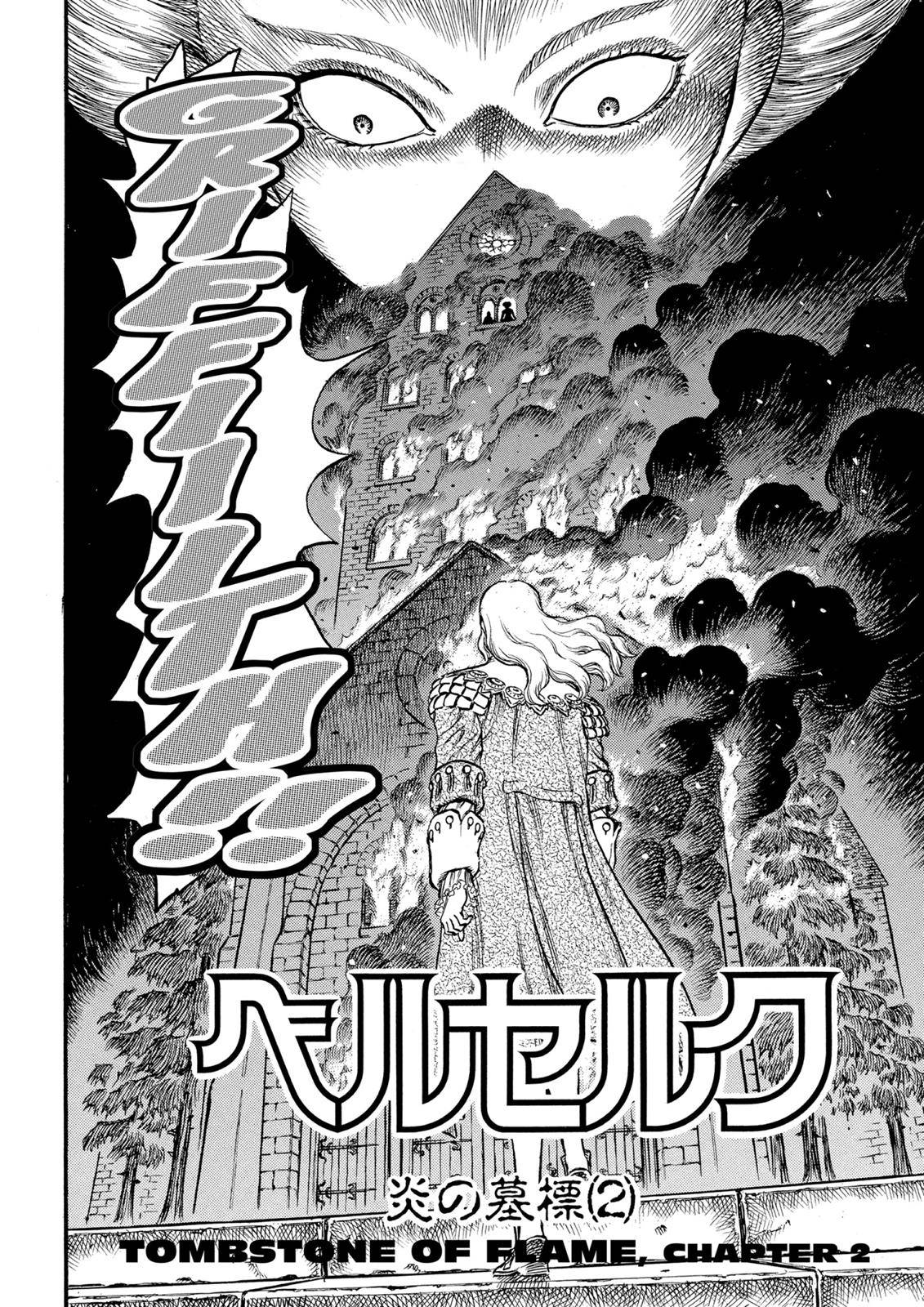 Read Berserk Manga Online