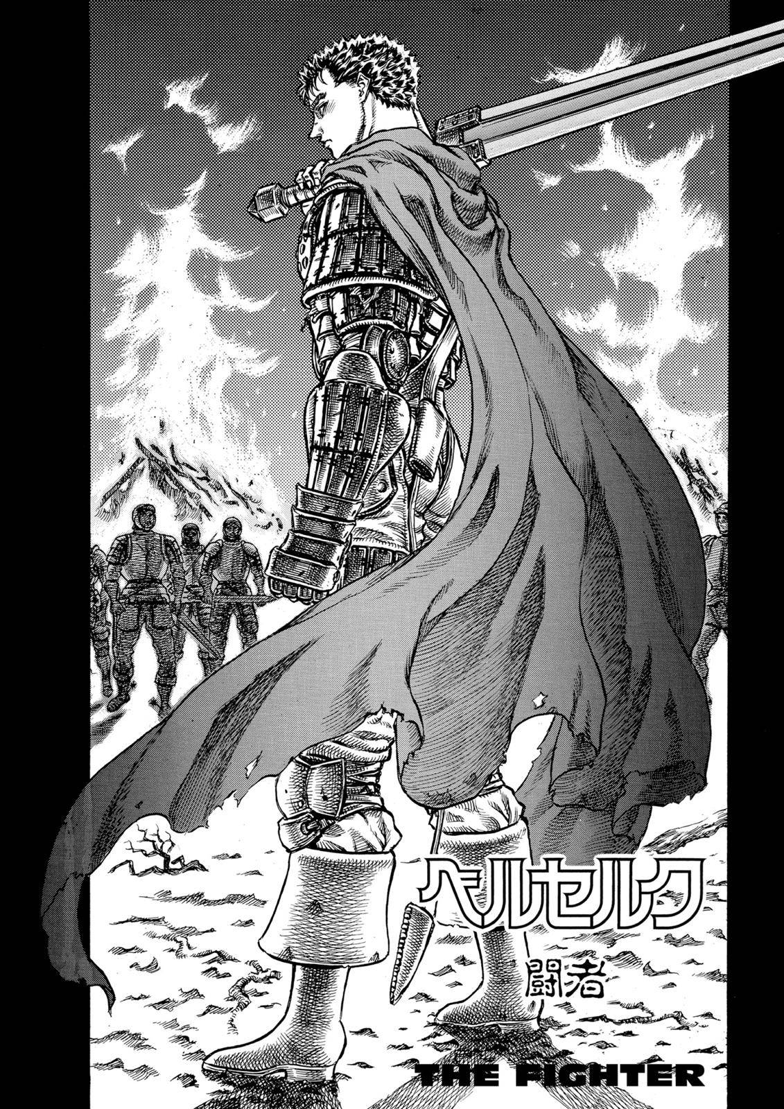 Read Berserk Manga Online