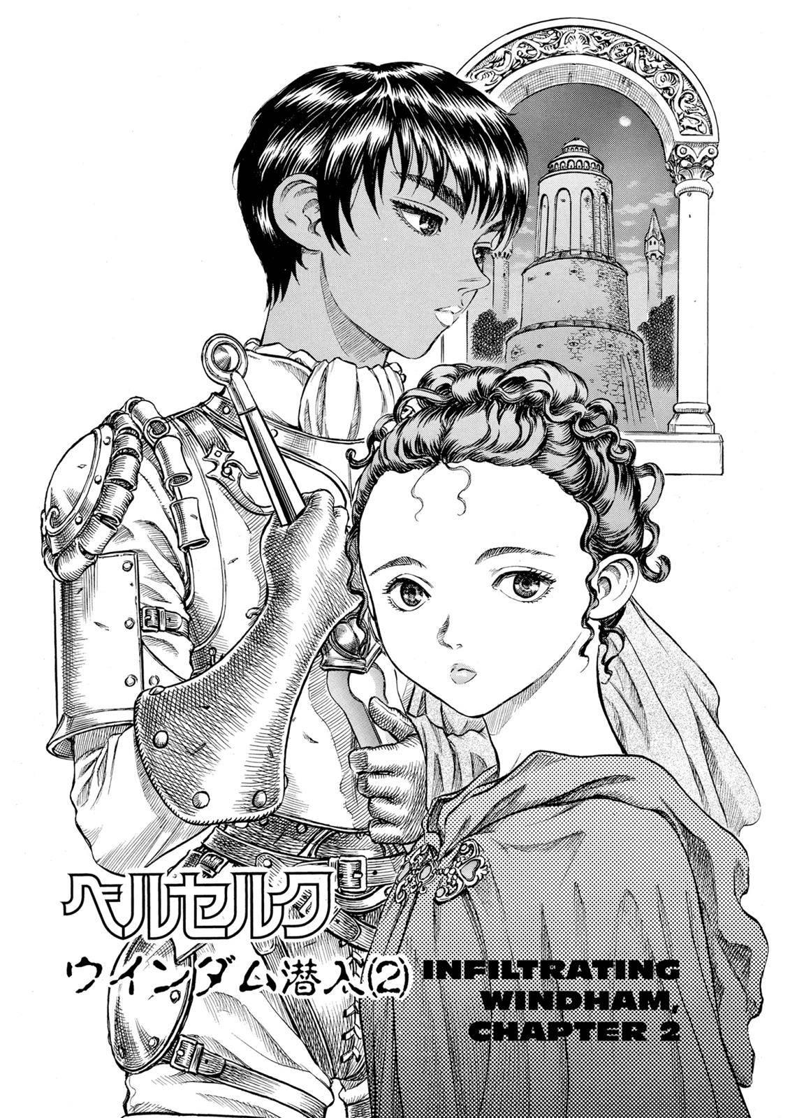 Read Berserk Manga Online