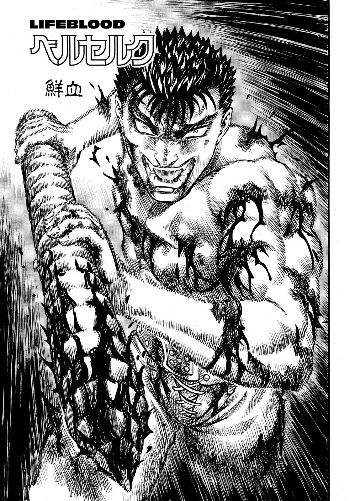 Read Berserk Manga Online