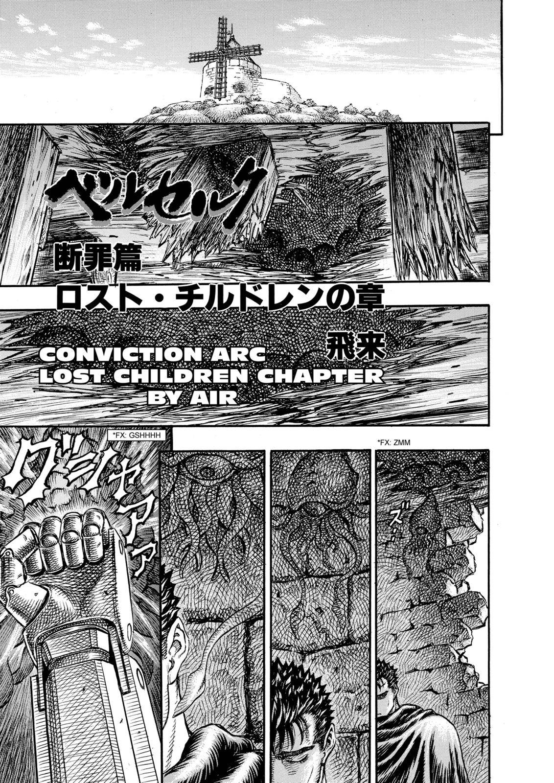 Read Berserk Manga Online
