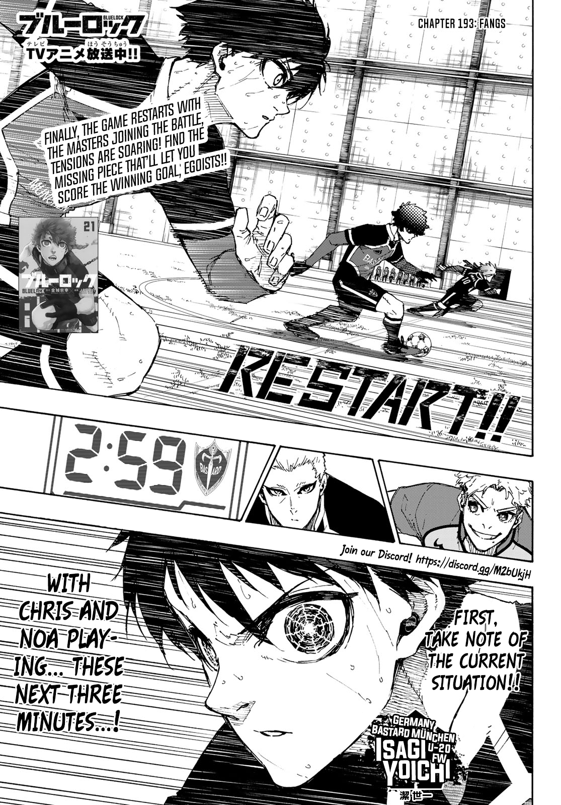 Read Blue Lock Manga Online