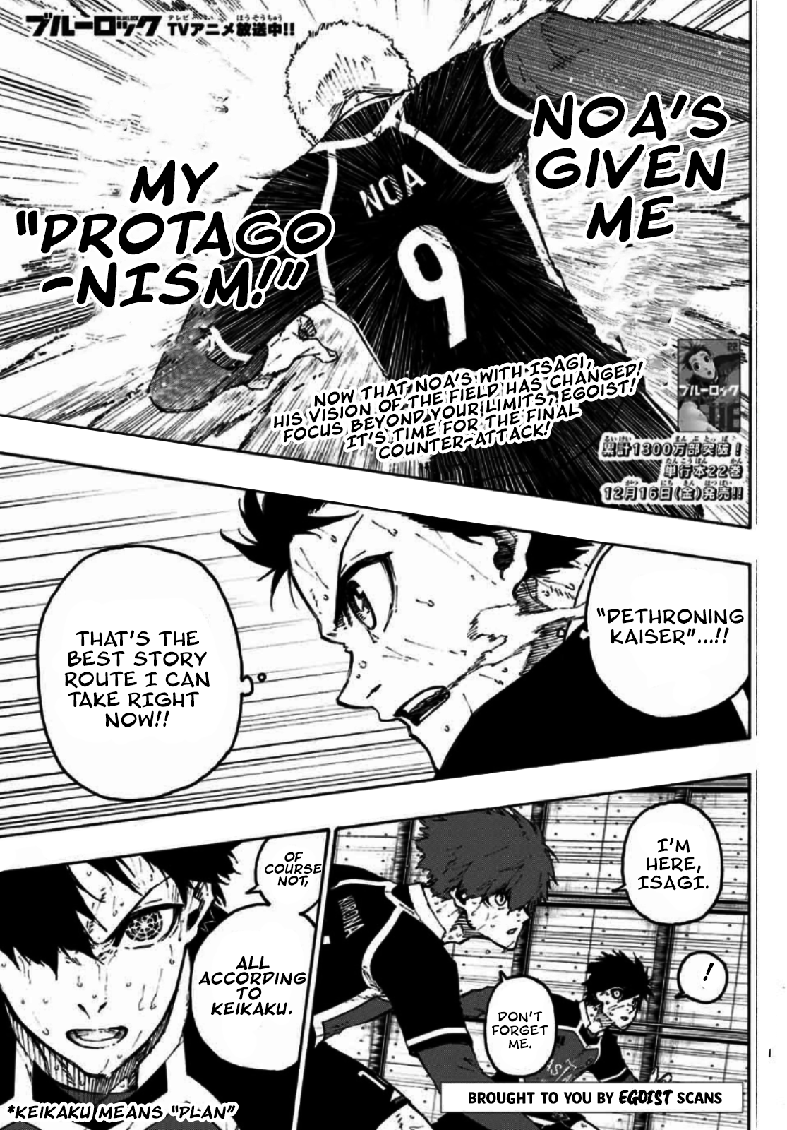 Read Blue Lock Manga Online