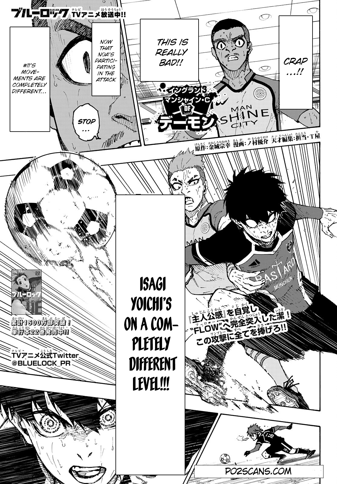 Read Blue Lock Manga Online